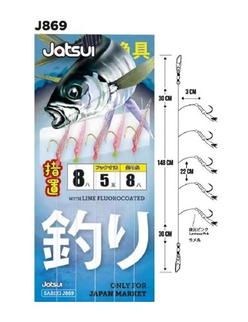 Jatsui Sabiki J869 Pink